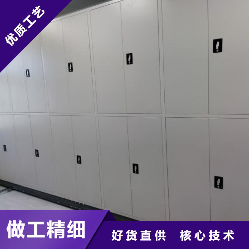 智能密集柜密集架视频-嘉峪关市智能密集柜密集架-【本地】可服务区域庆阳|天水|临夏|张掖|陇南