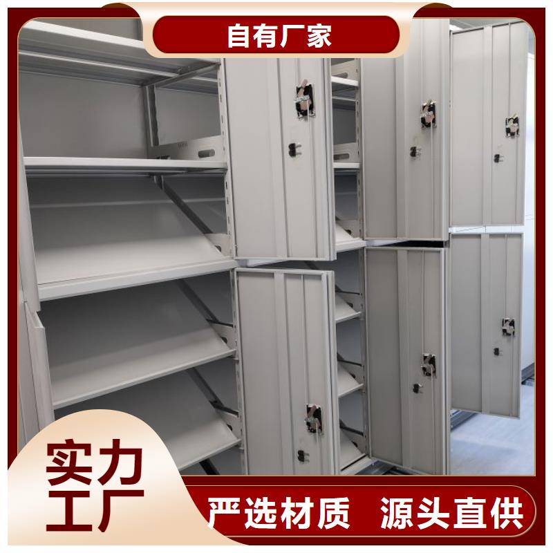 智能密集柜密集架视频-嘉峪关市智能密集柜密集架-【本地】可服务区域庆阳|天水|临夏|张掖|陇南