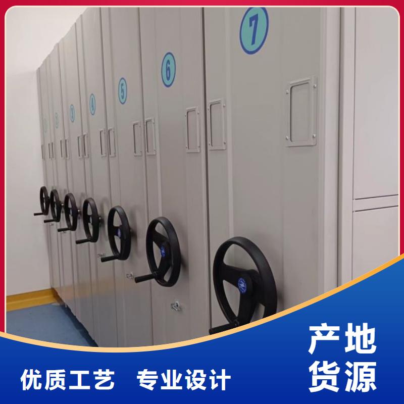 智能密集柜密集架鑫康【密集架1】_手动密集柜有实力有经验