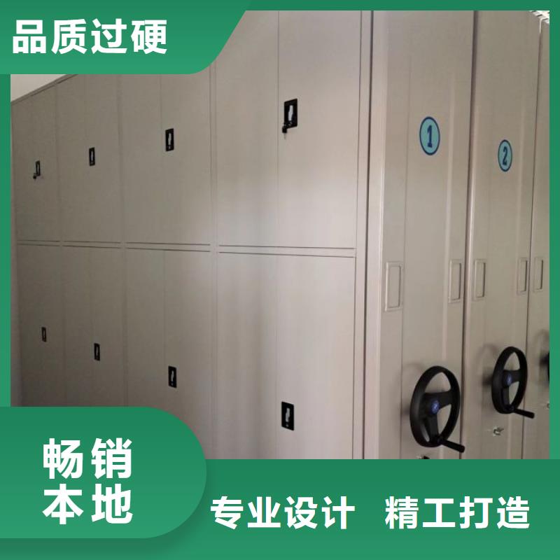 智能密集柜密集架鑫康【密集架1】_手动密集柜有实力有经验
