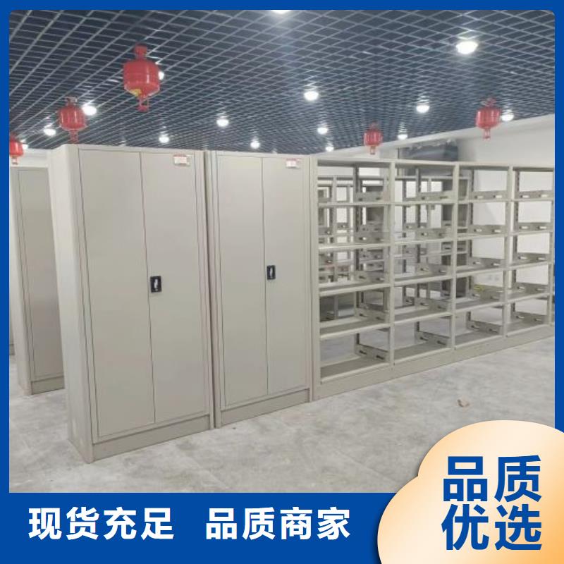 智能密集柜密集架鑫康【密集架1】_手动密集柜有实力有经验
