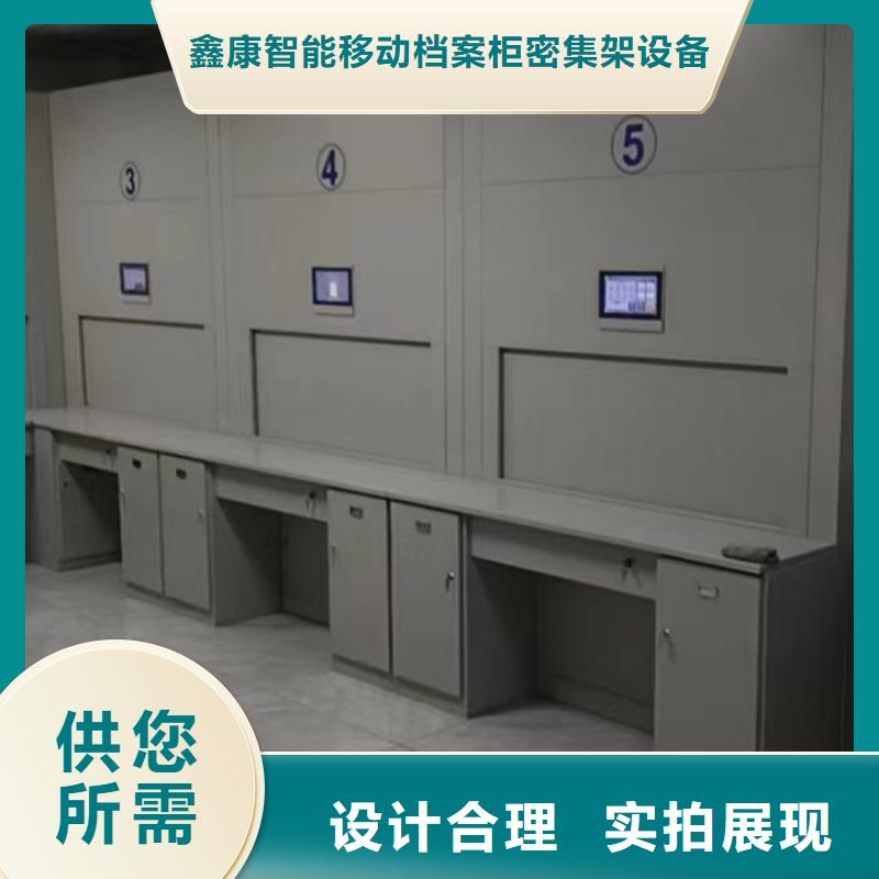 智能密集柜密集架视频-智能密集柜密集架-山东省枣庄市台儿庄|峄城|莱芜|青岛|东营|烟台|滨州(附近)厂家