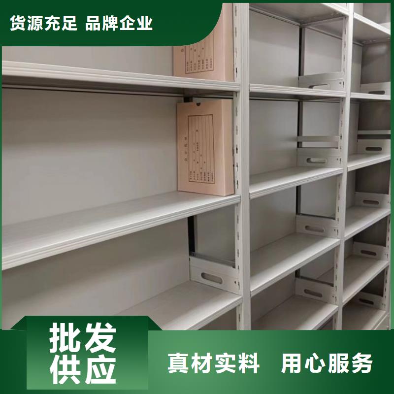 智能密集柜密集架视频-智能密集柜密集架-山东省枣庄市台儿庄|峄城|莱芜|青岛|东营|烟台|滨州(附近)厂家