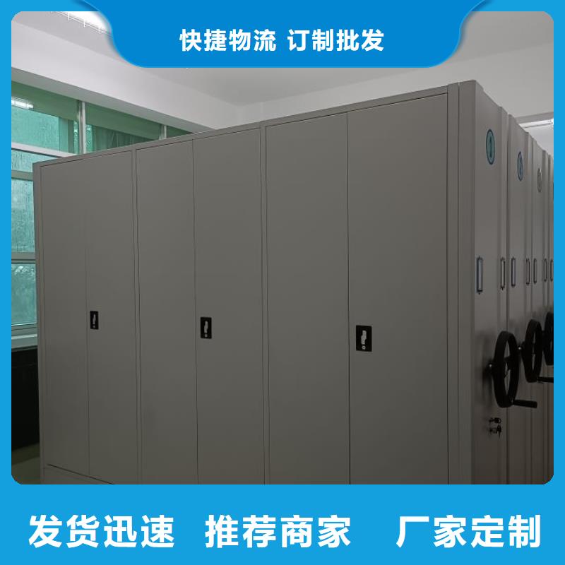 智能密集柜密集架视频-智能密集柜密集架-山东省枣庄市台儿庄|峄城|莱芜|青岛|东营|烟台|滨州(附近)厂家