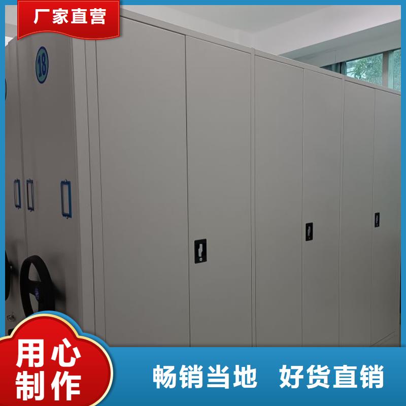 智能密集柜密集架视频-智能密集柜密集架-山东省枣庄市台儿庄|峄城|莱芜|青岛|东营|烟台|滨州(附近)厂家