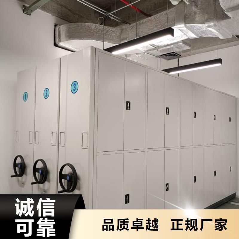 密集柜【档案室密集架】定制速度快工期短鑫康智能密集柜密集架