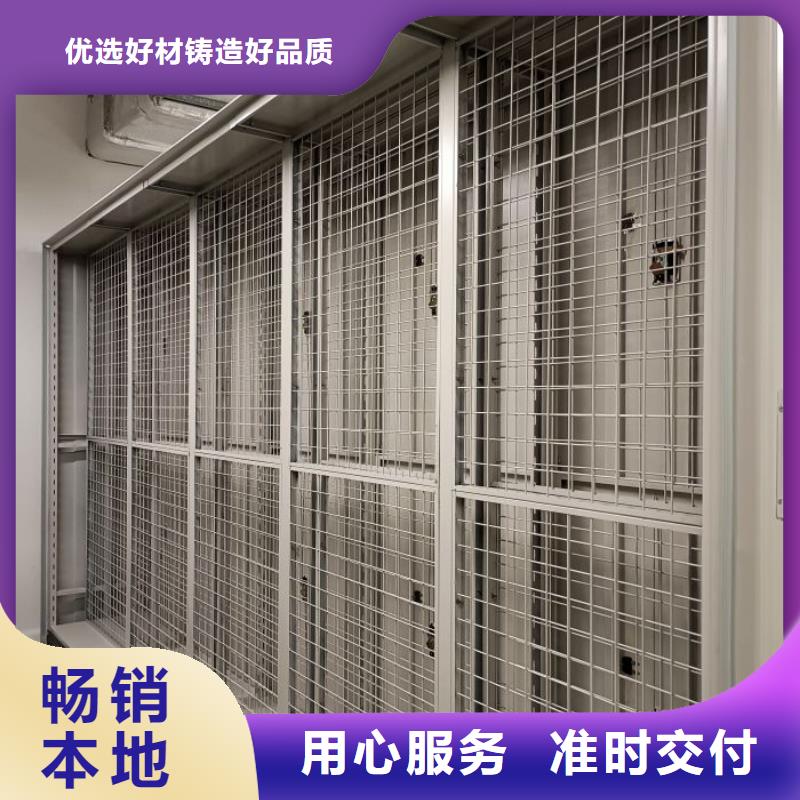 密集柜【档案室密集架】定制速度快工期短鑫康智能密集柜密集架
