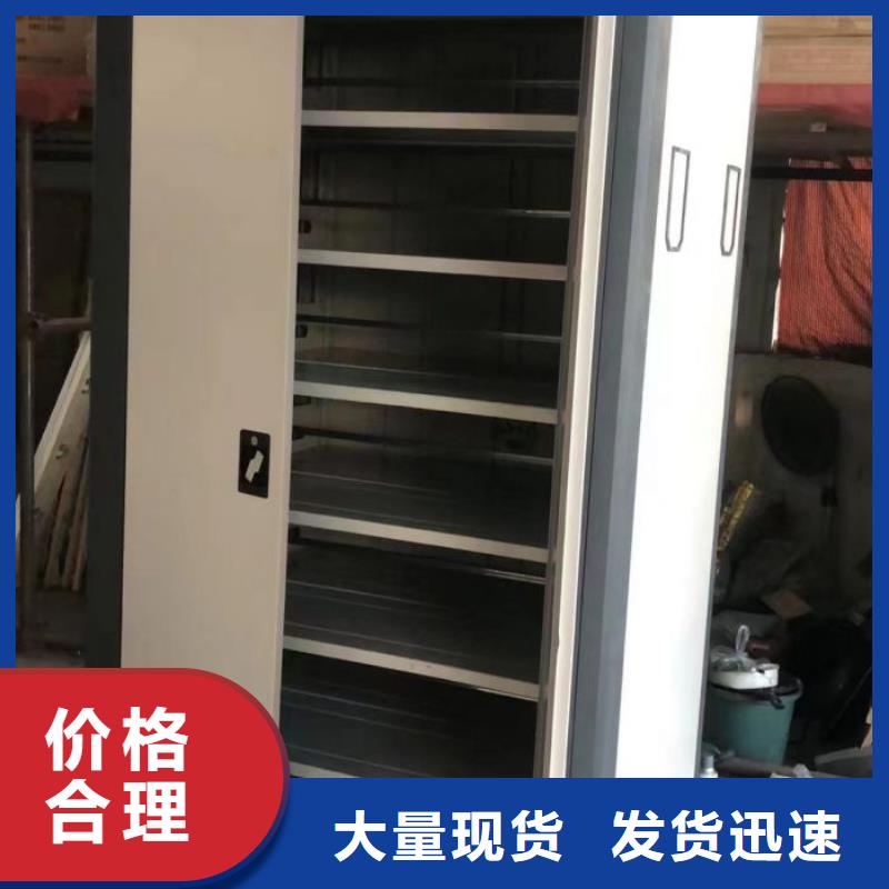 密集柜【档案室密集架】定制速度快工期短鑫康智能密集柜密集架