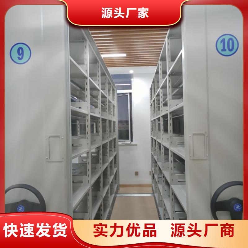 智能密集柜密集架视频-智能密集柜密集架-山东省枣庄市台儿庄|峄城|莱芜|青岛|东营|烟台|滨州(附近)厂家