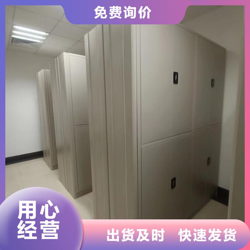 智能密集柜密集架视频-智能密集柜密集架-山东省枣庄市台儿庄|峄城|莱芜|青岛|东营|烟台|滨州(附近)厂家