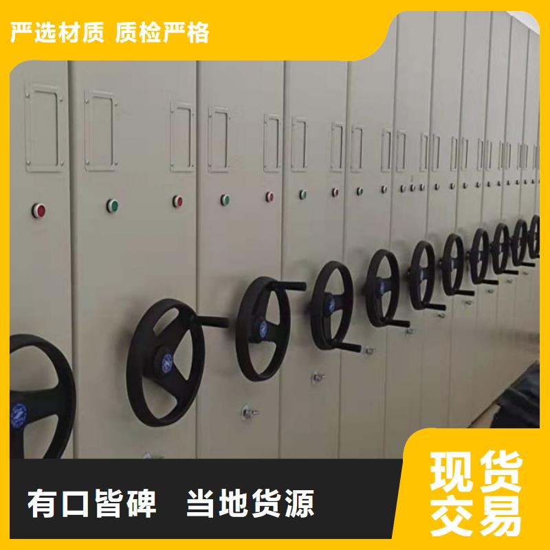 智能密集柜密集架视频-智能密集柜密集架-山东省枣庄市台儿庄|峄城|莱芜|青岛|东营|烟台|滨州(附近)厂家