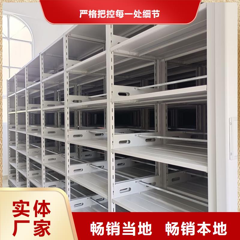 智能密集柜密集架视频-智能密集柜密集架-山东省枣庄市台儿庄|峄城|莱芜|青岛|东营|烟台|滨州(附近)厂家