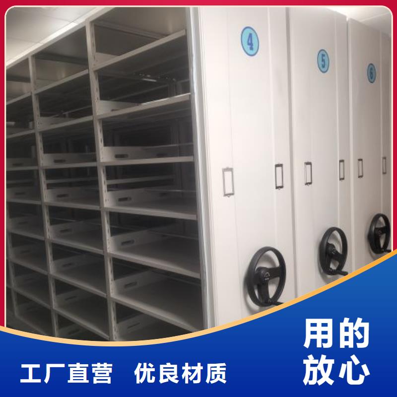 密集柜【档案室密集架】定制速度快工期短鑫康智能密集柜密集架