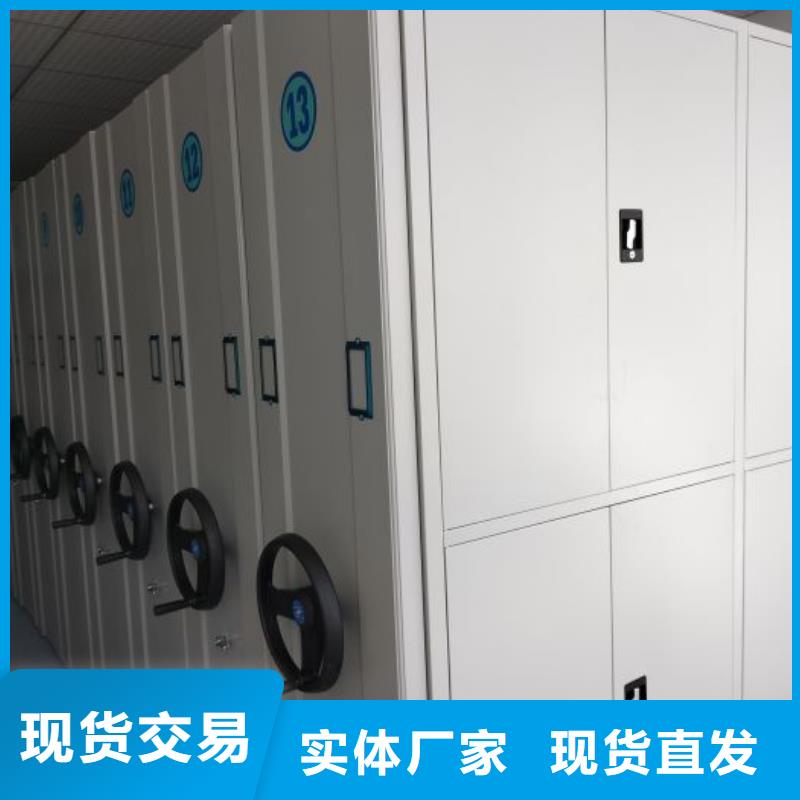 智能密集柜密集架视频-智能密集柜密集架-山东省枣庄市台儿庄|峄城|莱芜|青岛|东营|烟台|滨州(附近)厂家
