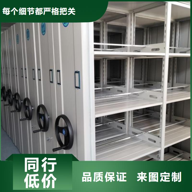 密集柜【档案室密集架】定制速度快工期短鑫康智能密集柜密集架