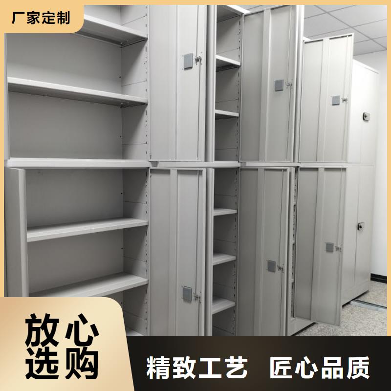智能密集柜密集架视频-智能密集柜密集架-山东省枣庄市台儿庄|峄城|莱芜|青岛|东营|烟台|滨州(附近)厂家