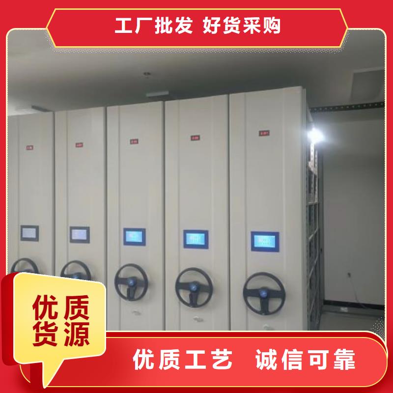 密集柜【档案室密集架】定制速度快工期短鑫康智能密集柜密集架