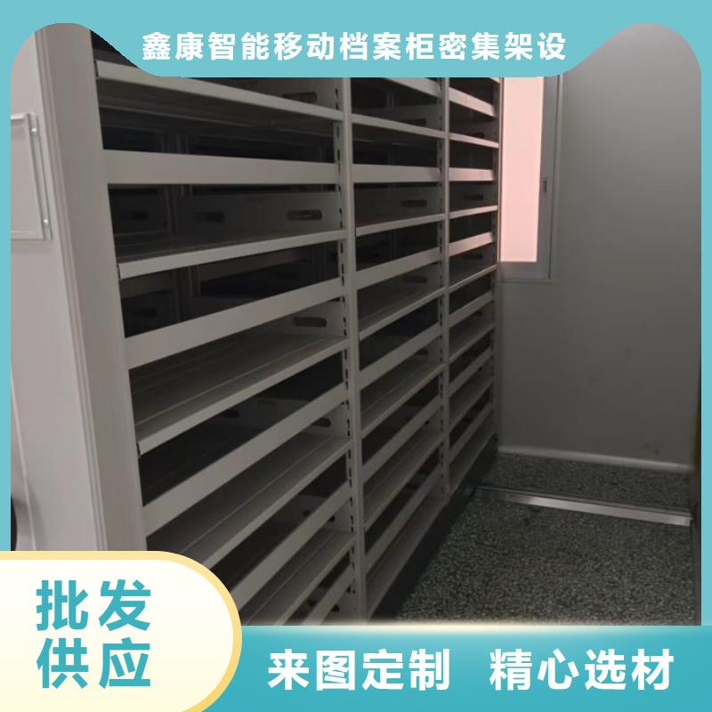 智能密集柜密集架视频-智能密集柜密集架-山东省枣庄市台儿庄|峄城|莱芜|青岛|东营|烟台|滨州(附近)厂家