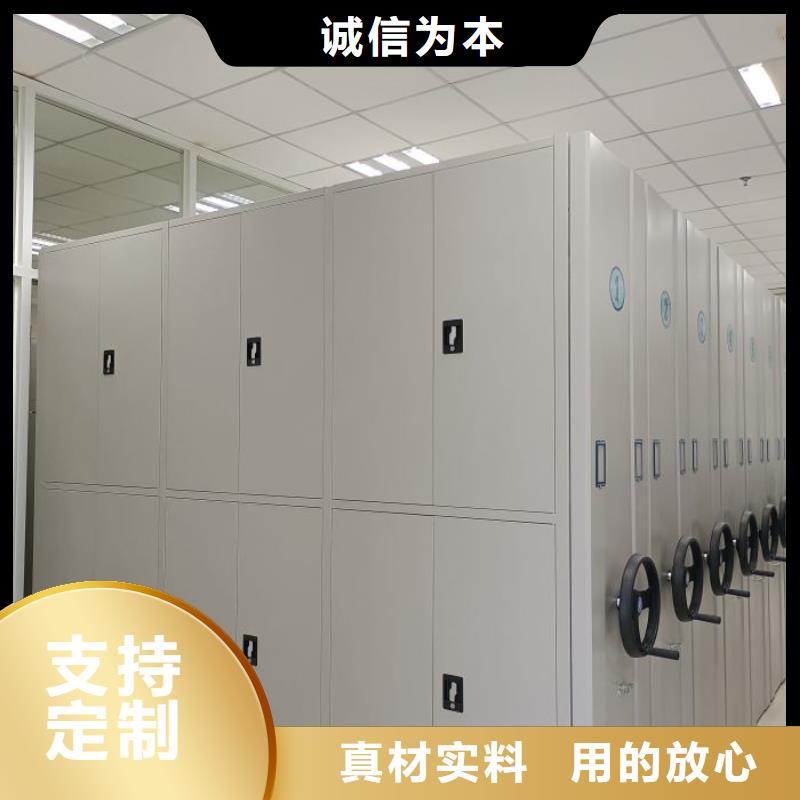 智能密集柜密集架视频-智能密集柜密集架-山东省枣庄市台儿庄|峄城|莱芜|青岛|东营|烟台|滨州(附近)厂家