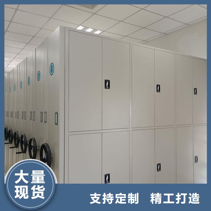 智能密集柜密集架视频-智能密集柜密集架-山东省枣庄市台儿庄|峄城|莱芜|青岛|东营|烟台|滨州(附近)厂家