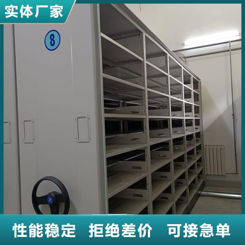 智能密集柜密集架视频-智能密集柜密集架-山东省枣庄市台儿庄|峄城|莱芜|青岛|东营|烟台|滨州(附近)厂家