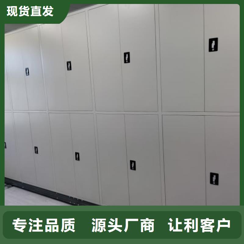 智能密集柜密集架视频-智能密集柜密集架-智能移动密集柜档案柜文件柜鑫康档案设备销售(汉中市分公司)服务区域洋县|城固|安康|商洛|铜川|西安|榆林|咸阳|宝鸡