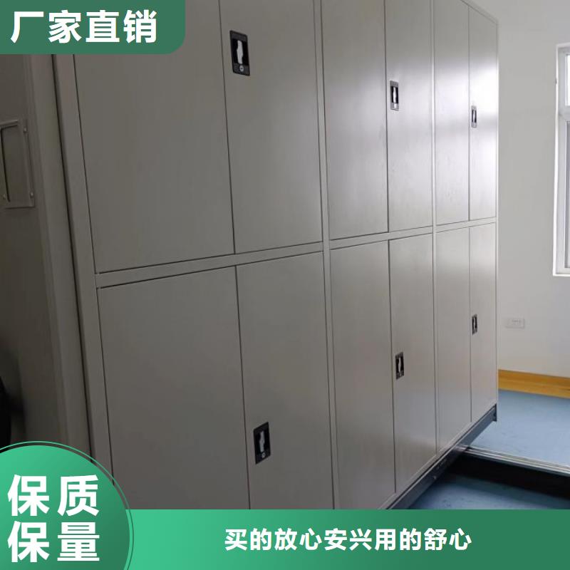 智能密集柜密集架视频-智能密集柜密集架-智能移动密集柜档案柜文件柜鑫康档案设备销售(汉中市分公司)服务区域洋县|城固|安康|商洛|铜川|西安|榆林|咸阳|宝鸡