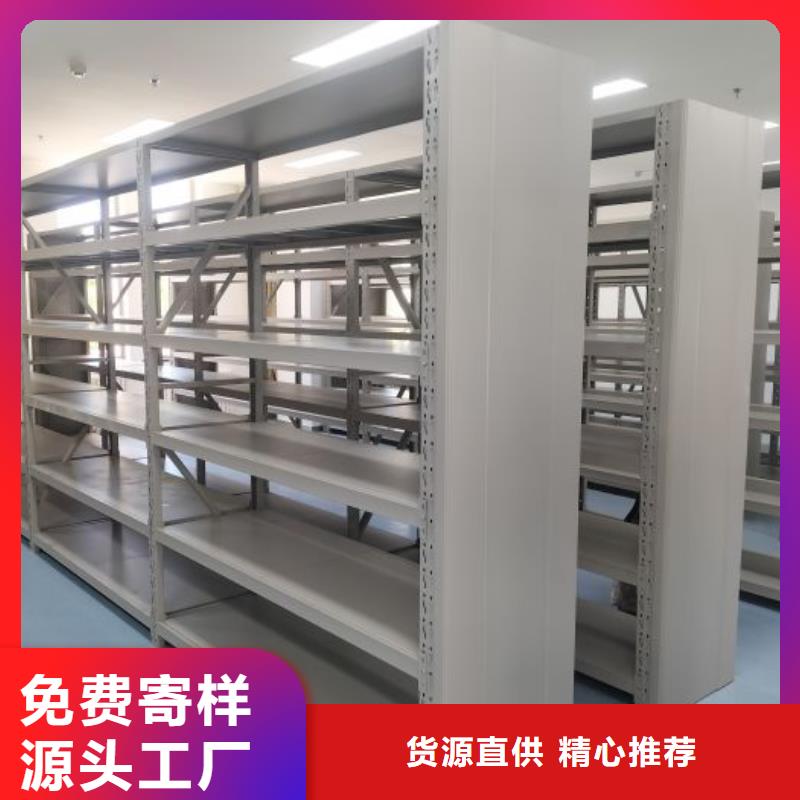 智能密集柜密集架视频-智能密集柜密集架-智能移动密集柜档案柜文件柜鑫康档案设备销售(汉中市分公司)服务区域洋县|城固|安康|商洛|铜川|西安|榆林|咸阳|宝鸡