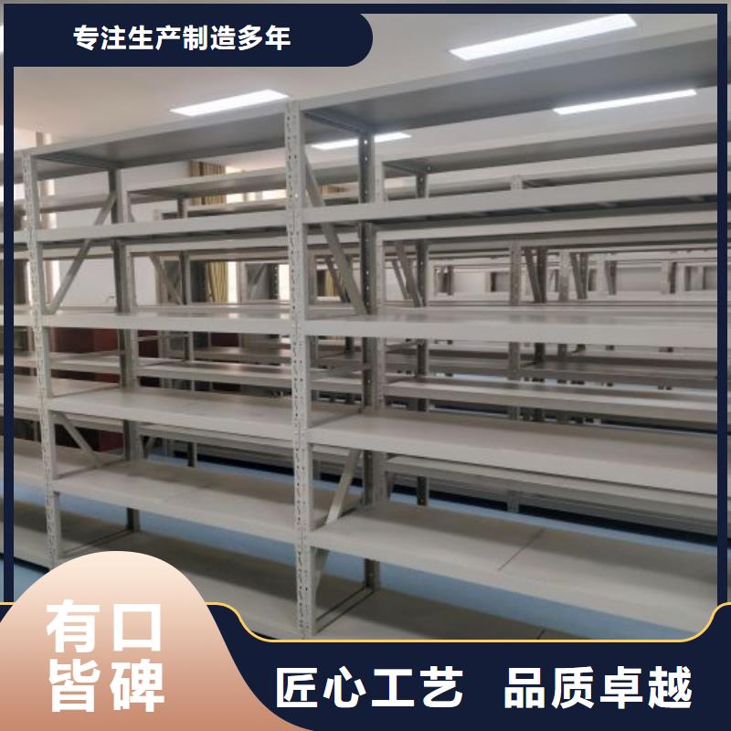 智能密集柜密集架视频-智能密集柜密集架-智能移动密集柜档案柜文件柜鑫康档案设备销售(汉中市分公司)服务区域洋县|城固|安康|商洛|铜川|西安|榆林|咸阳|宝鸡