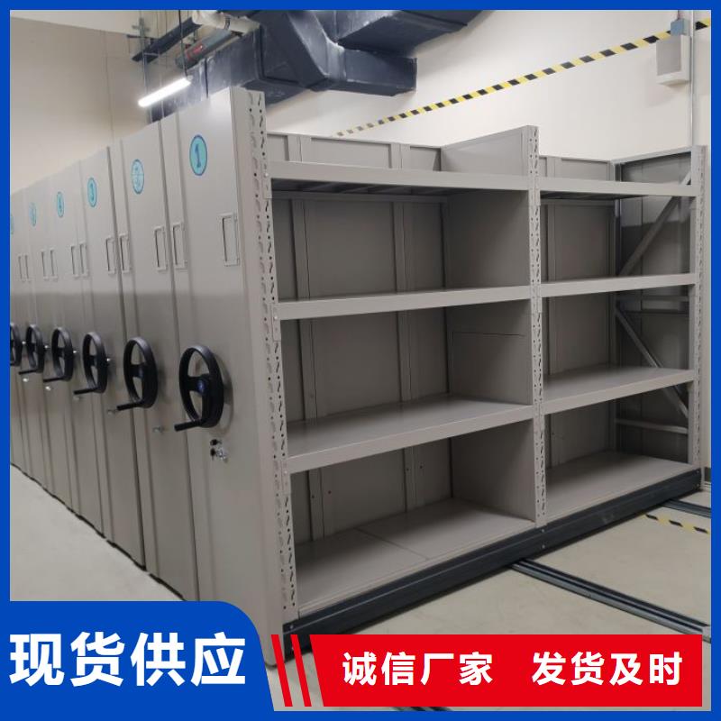 智能密集柜密集架视频-智能密集柜密集架-智能移动密集柜档案柜文件柜鑫康档案设备销售(汉中市分公司)服务区域洋县|城固|安康|商洛|铜川|西安|榆林|咸阳|宝鸡
