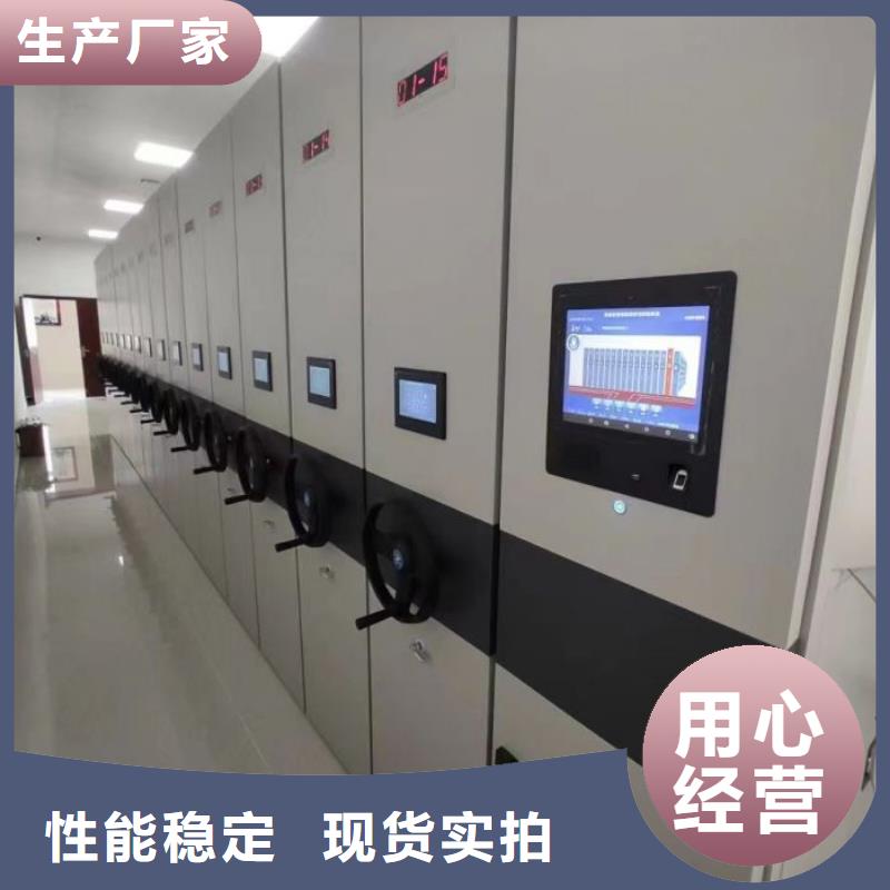 智能密集柜密集架视频-智能密集柜密集架-智能移动密集柜档案柜文件柜鑫康档案设备销售(汉中市分公司)服务区域洋县|城固|安康|商洛|铜川|西安|榆林|咸阳|宝鸡