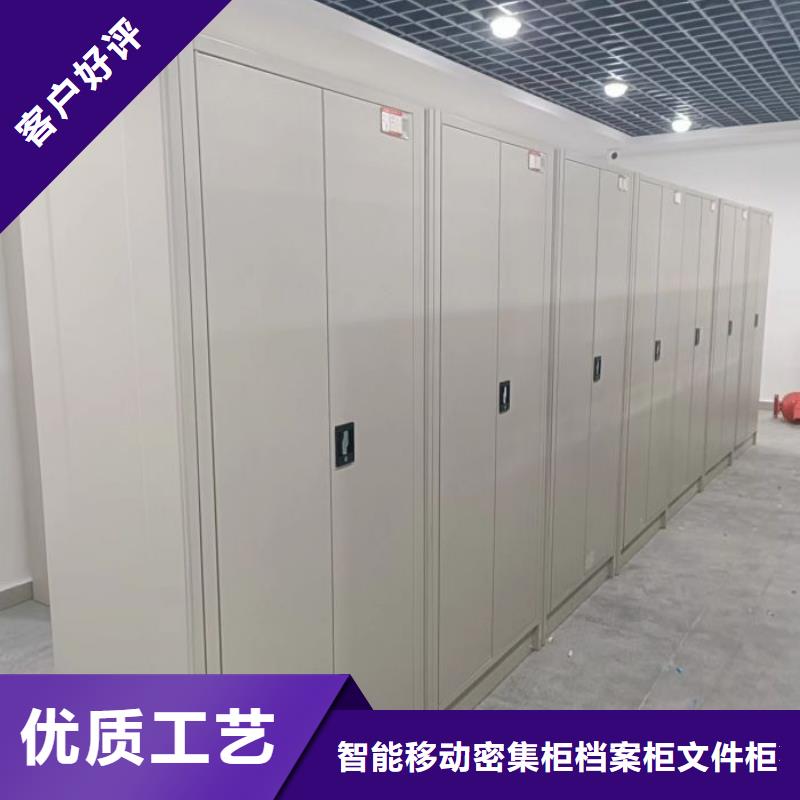 智能密集柜密集架视频-智能密集柜密集架-智能移动密集柜档案柜文件柜鑫康档案设备销售(汉中市分公司)服务区域洋县|城固|安康|商洛|铜川|西安|榆林|咸阳|宝鸡