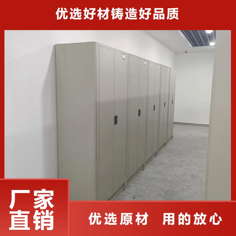 智能密集柜密集架视频-智能密集柜密集架-智能移动密集柜档案柜文件柜鑫康档案设备销售(汉中市分公司)服务区域洋县|城固|安康|商洛|铜川|西安|榆林|咸阳|宝鸡