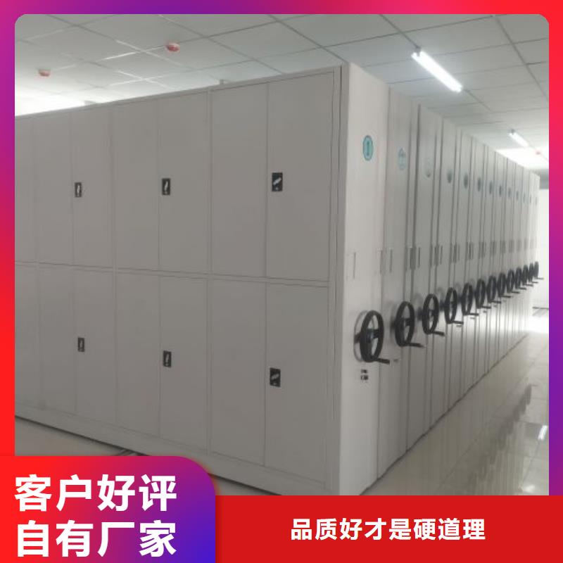 智能密集柜密集架视频-智能密集柜密集架-智能移动密集柜档案柜文件柜鑫康档案设备销售(汉中市分公司)服务区域洋县|城固|安康|商洛|铜川|西安|榆林|咸阳|宝鸡