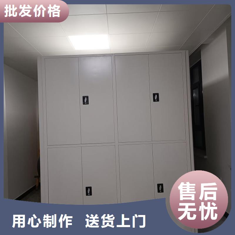 【智能密集架】 移动密集柜专注质量|智能密集柜密集架-智能移动密集柜档案柜文件柜鑫康档案设备销售(福州市分公司)