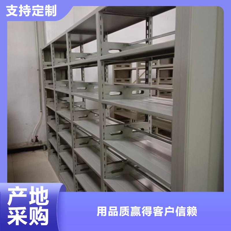 【智能密集架】 移动密集柜专注质量|智能密集柜密集架-智能移动密集柜档案柜文件柜鑫康档案设备销售(福州市分公司)