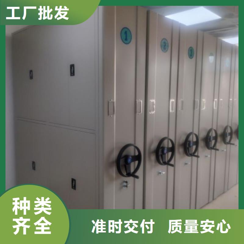 【智能密集架】 移动密集柜专注质量|智能密集柜密集架-智能移动密集柜档案柜文件柜鑫康档案设备销售(福州市分公司)