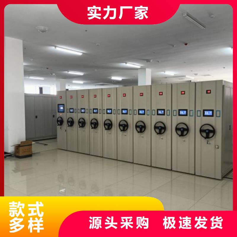 【智能密集架】 移动密集柜专注质量|智能密集柜密集架-智能移动密集柜档案柜文件柜鑫康档案设备销售(福州市分公司)