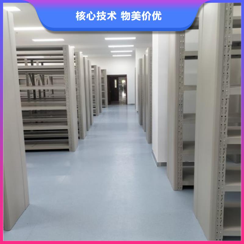 【智能密集架】 移动密集柜专注质量|智能密集柜密集架-智能移动密集柜档案柜文件柜鑫康档案设备销售(福州市分公司)