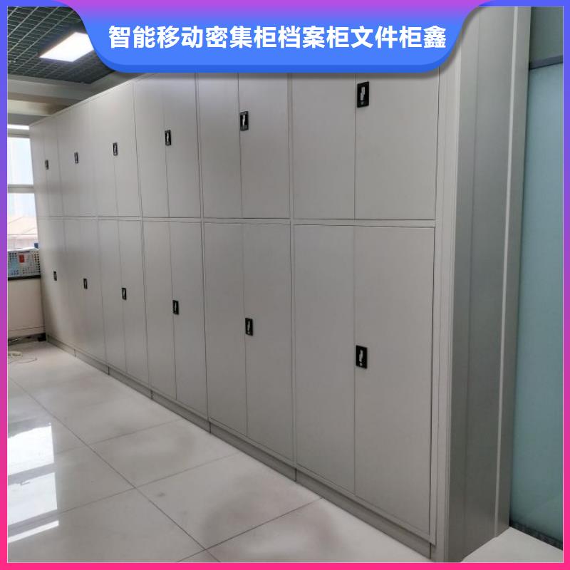 【智能密集架】 移动密集柜专注质量|智能密集柜密集架-智能移动密集柜档案柜文件柜鑫康档案设备销售(福州市分公司)