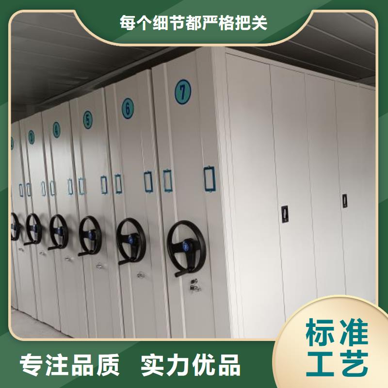 敬请来电【鑫康】电表密集架表库