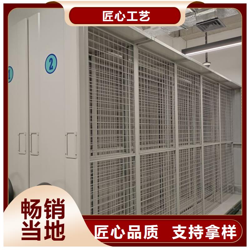 敬请来电【鑫康】电表密集架表库