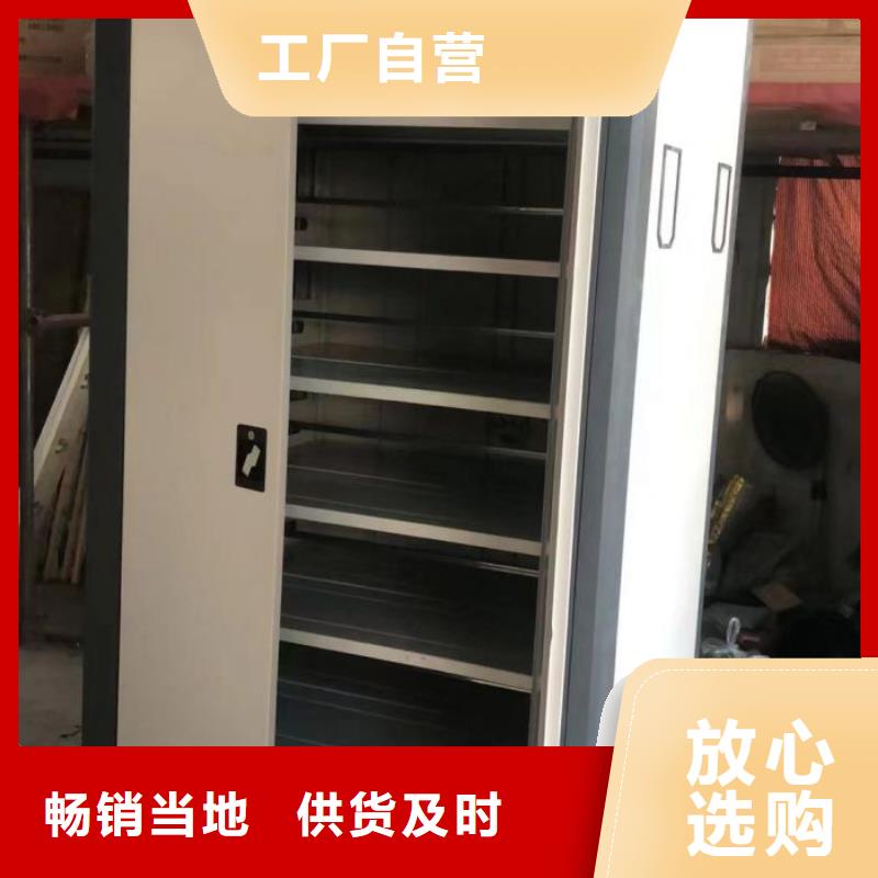 【智能密集柜】智能移动文件柜现货齐全售后无忧海量库存
