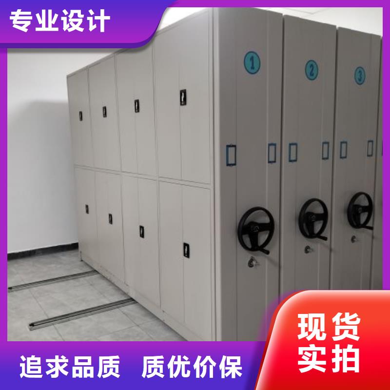 敬请来电【鑫康】电表密集架表库