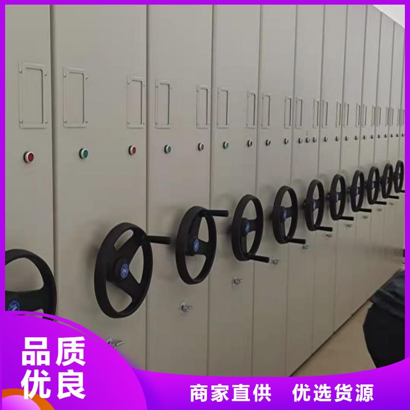 【智能密集柜】智能移动文件柜现货齐全售后无忧海量库存