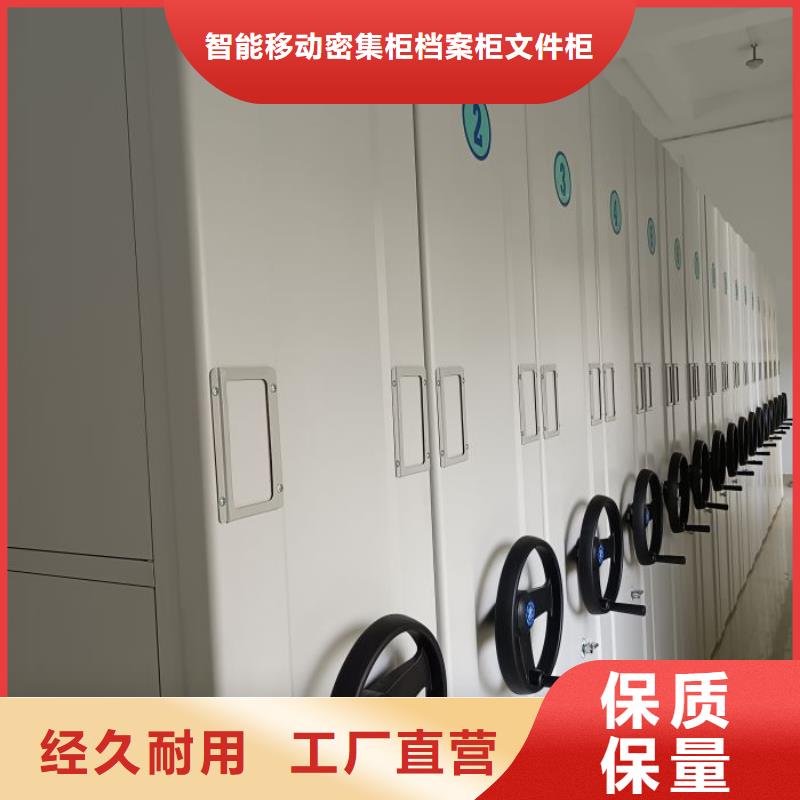 谢谢惠顾【鑫康】档案室手摇密集柜