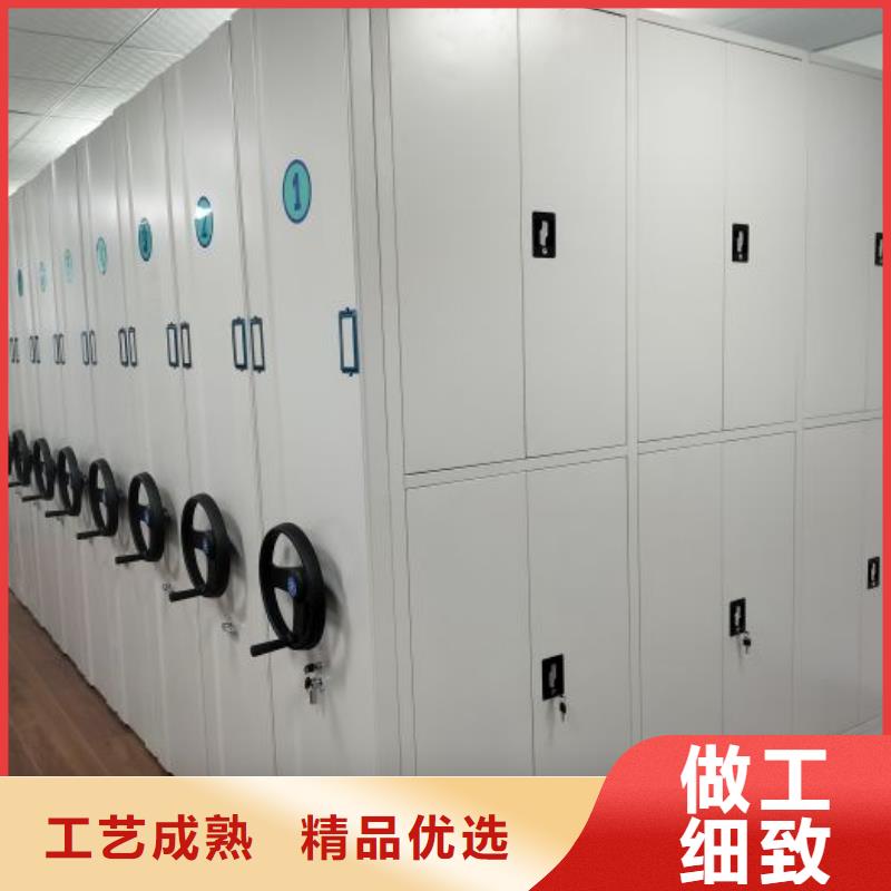 【智能密集柜】智能移动文件柜现货齐全售后无忧海量库存
