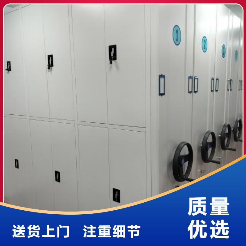【智能密集柜】智能移动文件柜现货齐全售后无忧海量库存