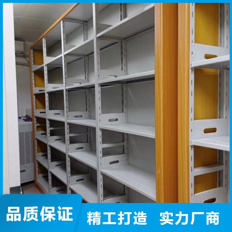 【智能密集柜】智能移动文件柜现货齐全售后无忧海量库存