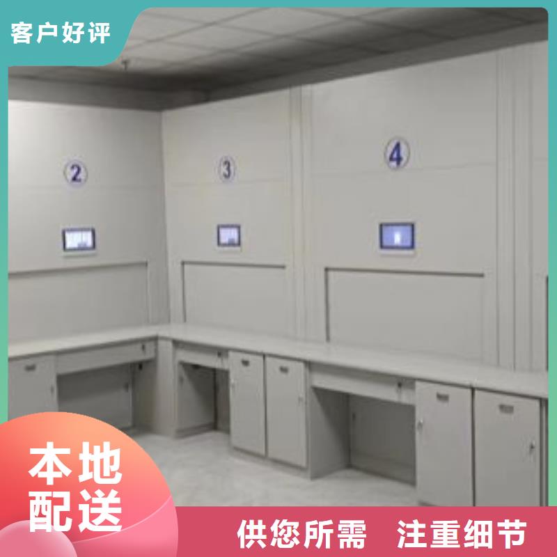 【智能密集柜】智能移动文件柜现货齐全售后无忧海量库存